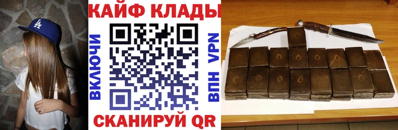 Наркота Камышин Каннабис  МЕФ  АМФ  Бутират  ГАШИШ 