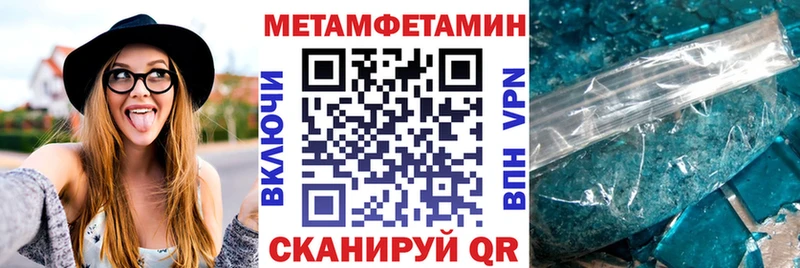 АМФ Розовый Камышин