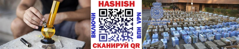 ГАШ VHQ  Камышин 