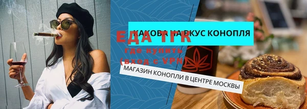 крисы Кинешма