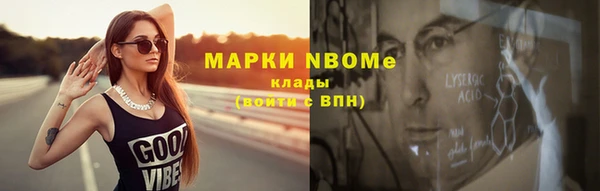 метамфетамин Кодинск