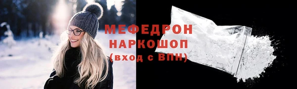 метамфетамин Кодинск