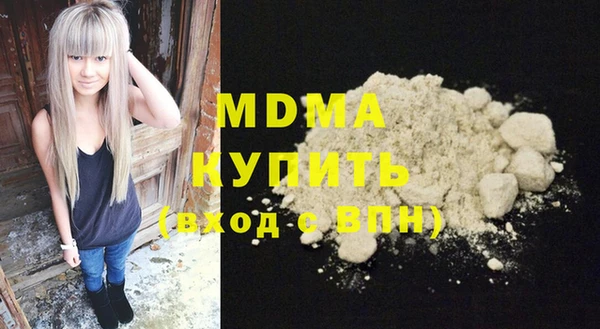 дистиллят марихуана Козловка