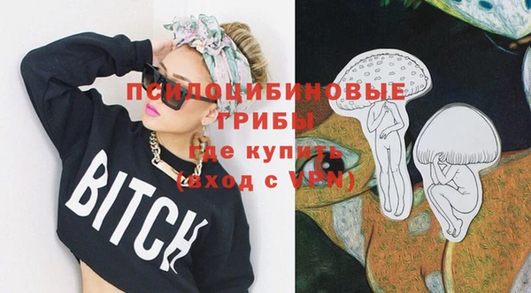 метамфетамин Кодинск