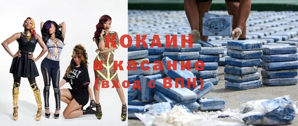 крисы Кинешма