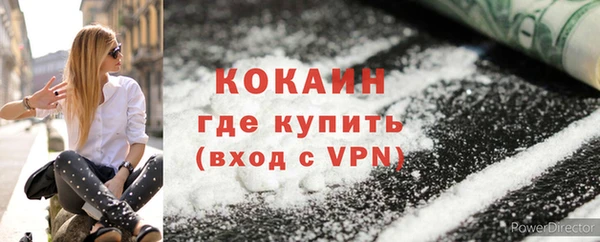 крисы Кинешма