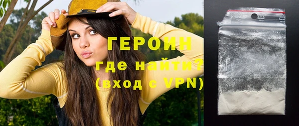 метамфетамин Кодинск