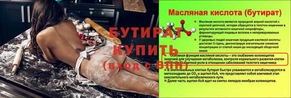 крисы Кинешма