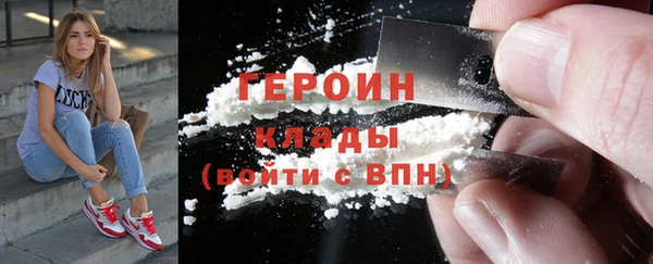 крисы Кинешма