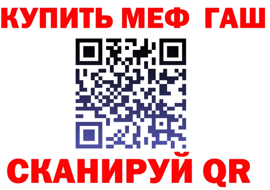 КЕТАМИН VHQ зеркало shop hydra Камышин