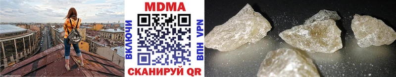 MDMA Molly  Камышин 