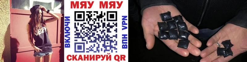 Мефедрон mephedrone  Камышин 
