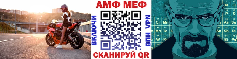 Первитин мет  мега   Камышин  наркота 