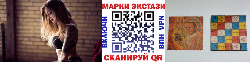 Марки NBOMe 1,5мг  магазин    Камышин 